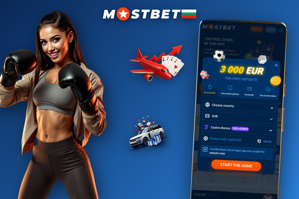 Mostbet регистрация в приложението — форма за телефон и парола на Android