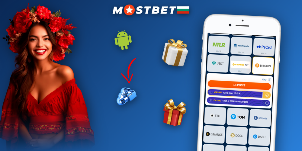Mostbet aviator теглене — падащ списък с методи и въведена сума в касата