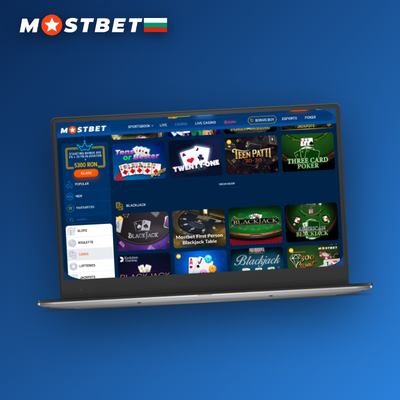 Mostbet Casino бонус 125% до 3000 EUR при първи депозит за нови играчи