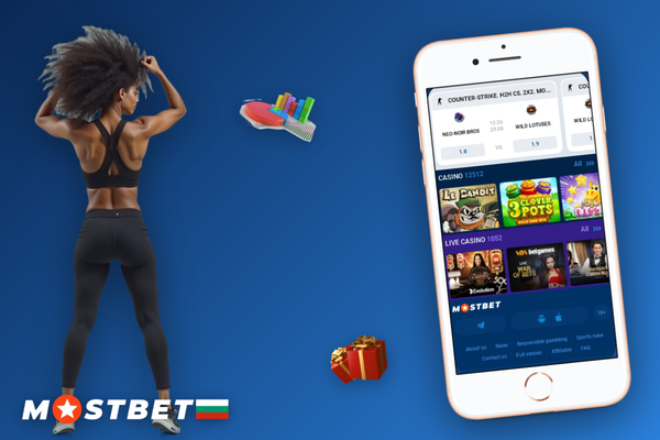 Екран за вход в Mostbet десктоп клиента с полета за имейл и парола
