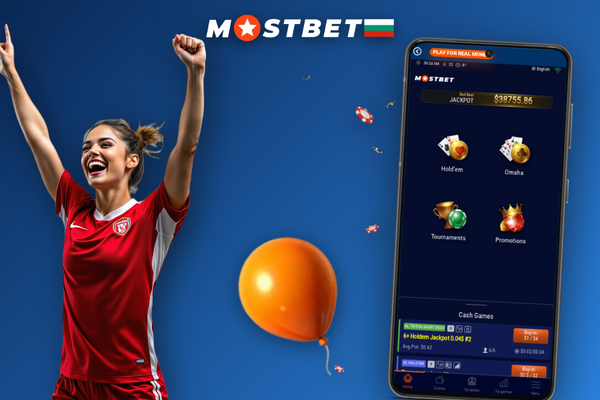 Каса на Mostbet с попълнен промо код BETBONUS125 при извършване на депозит