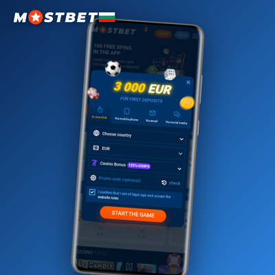 Mostbet регистрация по телефон — SMS код за потвърждение на номера
