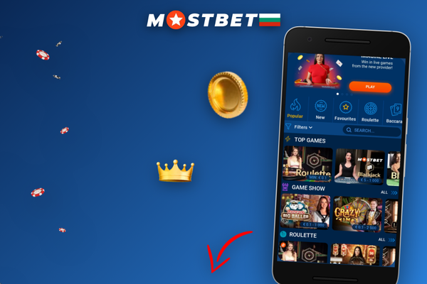Поле за промокод BETBONUS125 в регистрационния формуляр на Mostbet с бонус 125%