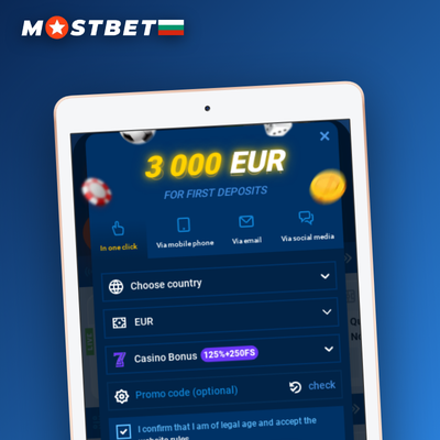 Промо код BETBONUS125 активира Mostbet бонус при регистрация до 3000 EUR