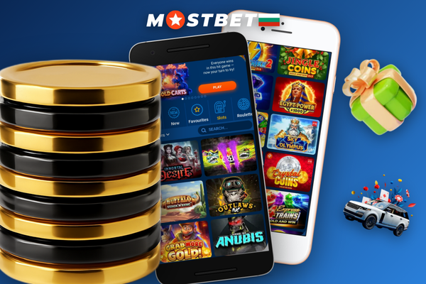 Сравнение на офертата в Mostbet без и с активен промо код за по-голям бонус